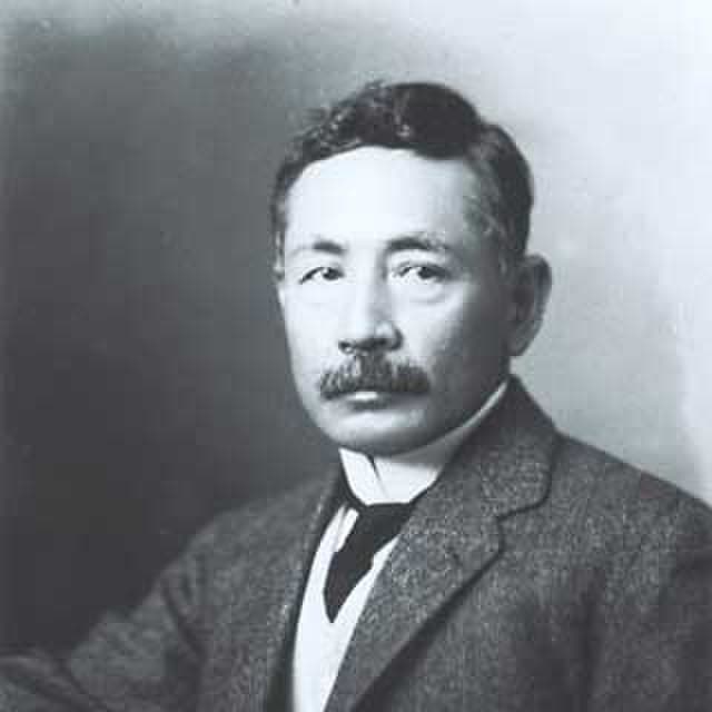 夏目漱石の画像